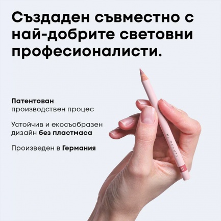 NL Beauty TOO NUDE TO BE TRUE Молив за устни 03 PASSION 1,5 g