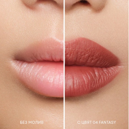 NL Beauty TOO NUDE TO BE TRUE Молив за устни 04 FANTASY 1,5 g