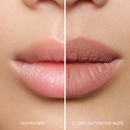 NL Beauty TOO NUDE TO BE TRUE Молив за устни 06 FOREVER NUDE 1,5 g