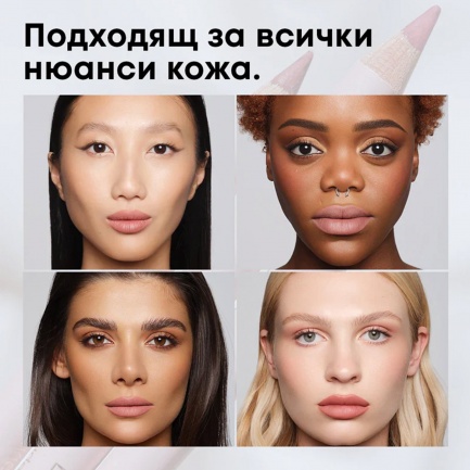 NL Beauty TOO NUDE TO BE TRUE Молив за устни 07 CHOCO BOMB 1,5 g