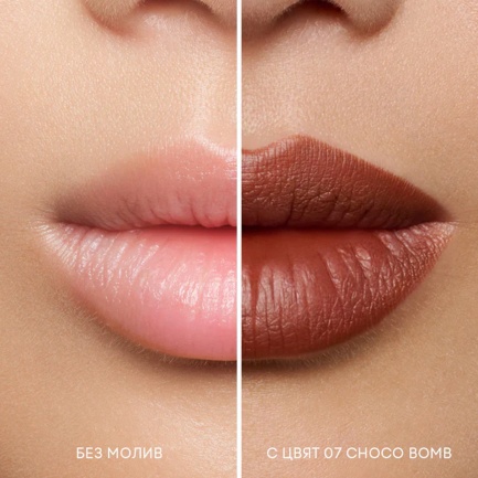 NL Beauty TOO NUDE TO BE TRUE Молив за устни 07 CHOCO BOMB 1,5 g