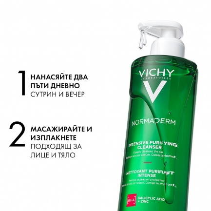 Vichy Normaderm Phytosolution Почистващ гел 400 ml