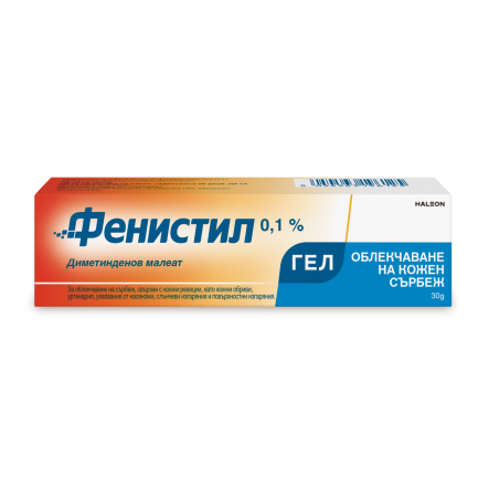 Фенистил Гел при сърбеж, обриви, слънчеви изгаряния, ухапвания от насекоми х30 грама - Novartis