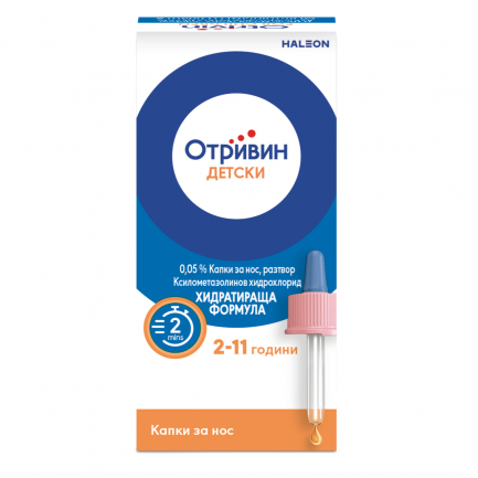 Отривин капки за нос за деца 0.05 % х10 мл - Novartis