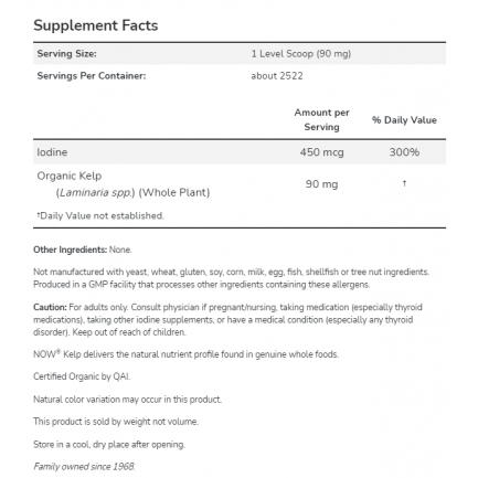 Now - Kelp (Йод) Powder Organic - 227 G