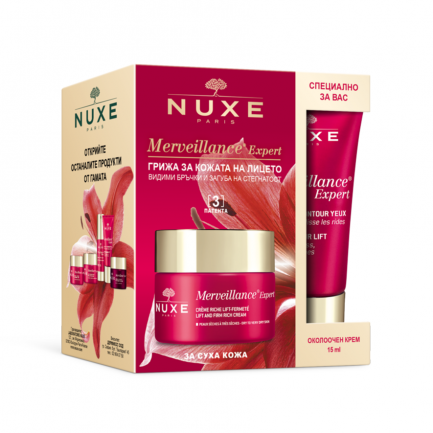 Nuxe Merveillance Богат крем + Околоочен крем