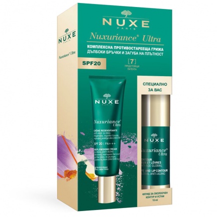 Nuxe Звездни продукти 2019