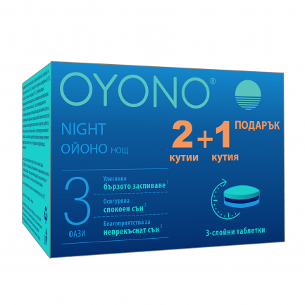 Ойоно нощ х36 таблетки