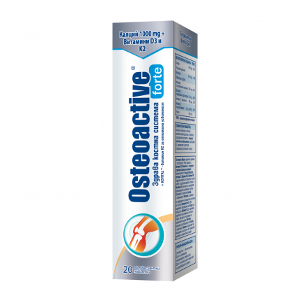 Osteoactive Forte + K2 За здрава костна система х20 ефервесцентни таблетки