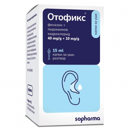 Отофикс® 40mg/g +10mg/g капки за уши 15 ml
