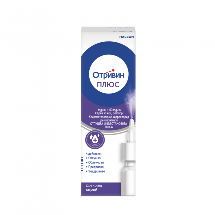 Scaler Silver Капки за нос със сребърна вода 10 ml
