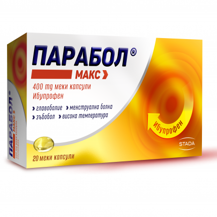 Парабол Макс 400 mg х20 меки капсули