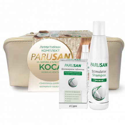 Parusan Комплект Стимулиращ шампоан 200 ml + Таблетки за коса, кожа и нокти х42 броя + Несесер