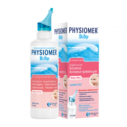 Physiomer Baby Спрей за нос за ежедневна хигиена 115 ml