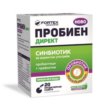 Пробиен Директ Синбиотик с вкус на ябълка х20 ородисперсни сашета