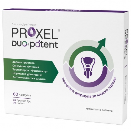 Проксел Дуо Потент двойна грижа за простатата и сексуалната функция х60 капсули
