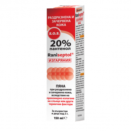 Ранисептол SOS Пяна при изгаряния с 20% пантенол 150 ml