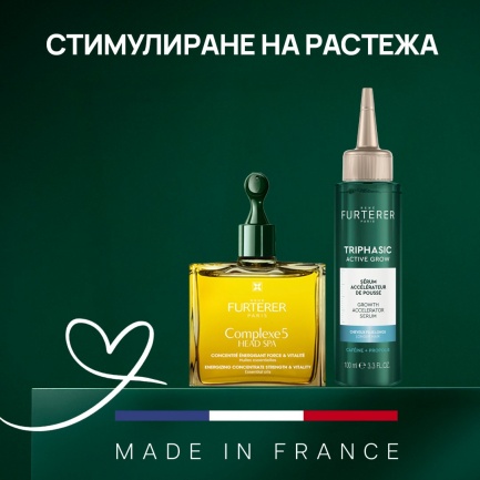 Rene Furterer Ритуал за стимулиране на растежа