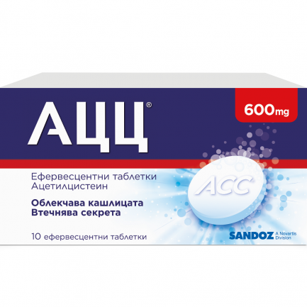 АЦЦ 600 mg х10 ефервесцентни таблетки