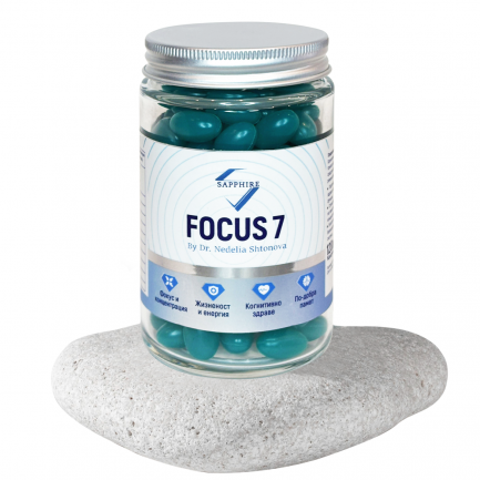 Sapphire Focus 7 за фокус, концентрация и памет х120 капсули