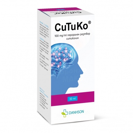 СиТиКо® 100 mg/ml перорален разтвор 30 ml