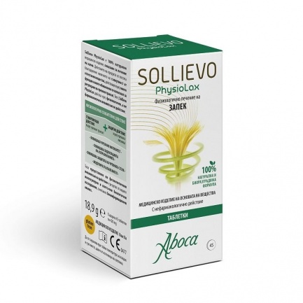 Solievo Advanced 420 mg х45 таблетки