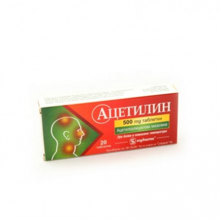 Ацетилин 500мг x 20 таблетки