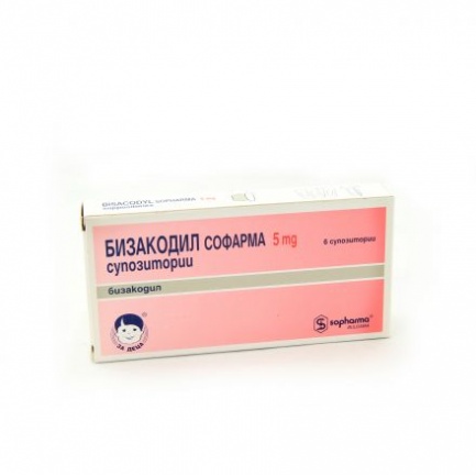 БИЗАКОДИЛ / BISACODYL супозитории 5мг x 6 - Sopharma