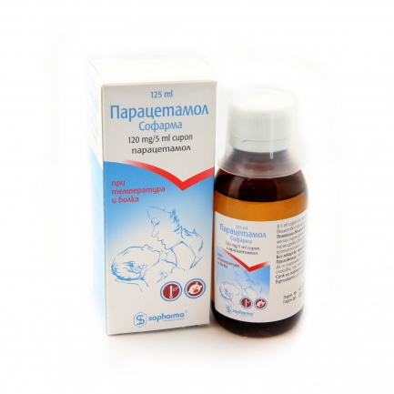 ПАРАЦЕТАМОЛ / PARACETAMOL сир. 120мг/мл х 125мл - Sopharma