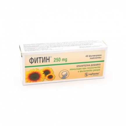 Фитин / Phytin тaб. 250мг x 40 бр. - Sopharma