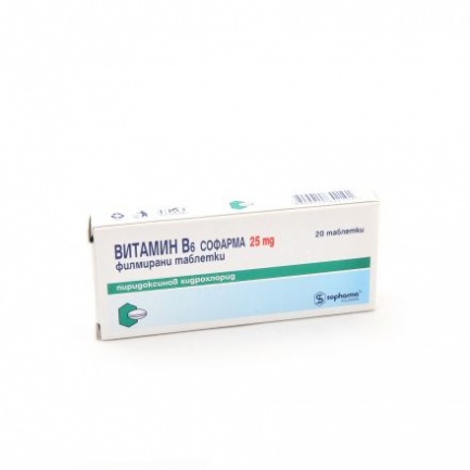 Sopharma Витамин В 6 25мг x 20 таблетки