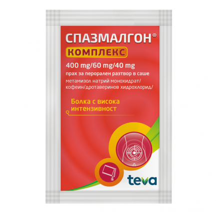 Спазмалгон Комплекс 400 mg/60 mg/40 mg прах за перорален разтвор х10 саше