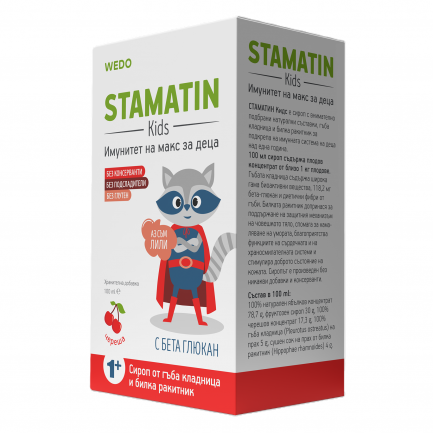 Stamatin Kids WEDO сироп за укрепване на имунната система за деца над 1 година с вкус череша 100 ml