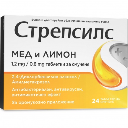 Стрепсилс при възпалено гърло Мед и Лимон х24 таблетки