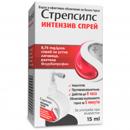 Стрепсилс Интензив Спрей за бързо облекчаване на болезнено и възпалено гърло x15 ml