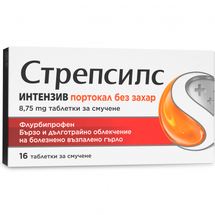 Стрепсилс Интензив без захар - портокал х16 таблетки за смучене