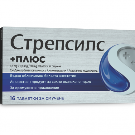 Стрепсилс Плюс при силно възпалено гърло x16 таблетки