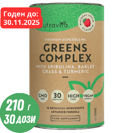 Super Greens Complex (18 active ingredients) 200 g Nutravita