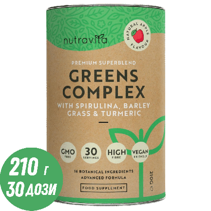 Super Greens Complex (18 active ingredients) 200 g Nutravita