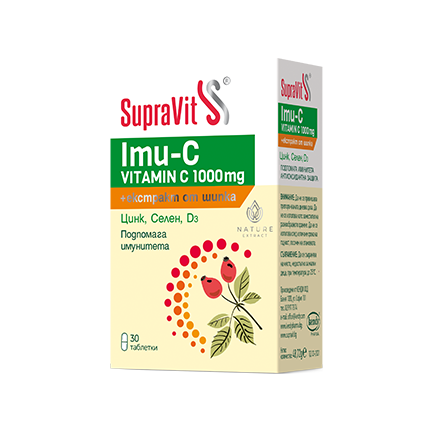 SupraVit Imu-C Витамин C + ЦИНК, СЕЛЕН, D3 + екстракт от шипка х30 таблетки