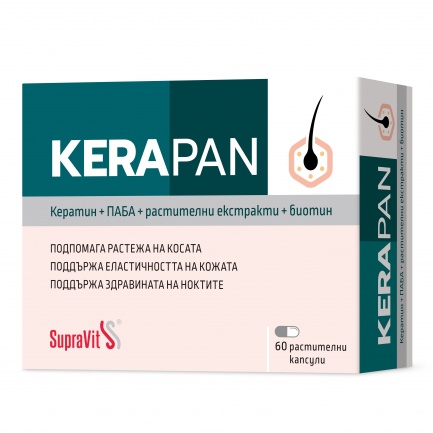 Supravit Керапан x60 капсули х2 броя + ПОДАРЪК гланц за устни