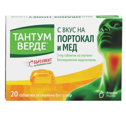 Тантум Верде с вкус на портокал и мед 3 mg х20 таблетки за смучене