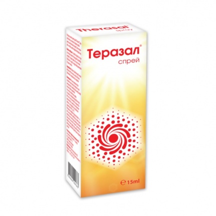 Теразал Спрей олио 15 ml