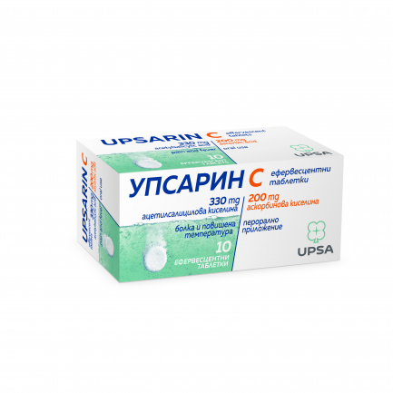 Упсарин с Витамин С 330 mg/220 mg х10 ефервесцентни таблетки