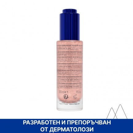 Uriage Age Absolu Микро-скулптуриращ уплътняващ серум 30 ml