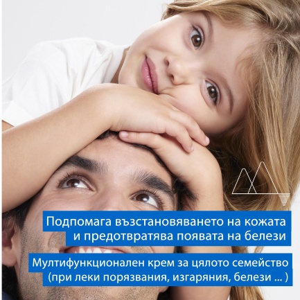 Uriage Bariederm Cica-Crème Възстановяващ изолиращ крем 15 ml