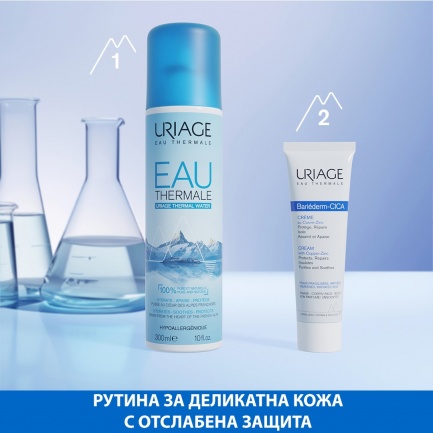 Uriage Bariederm Cica-Crème Възстановяващ изолиращ крем 15 ml