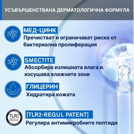 Uriage Bariederm-Cica Подсушаващ и възстановяващ спрей с CU-ZN 100 ml