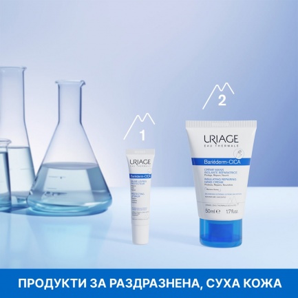 Uriage Bariederm Защитен и възстановяващ балсам за устни 15 ml