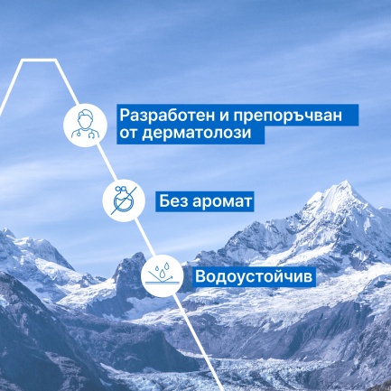 Uriage Bariederm Възстановяващ крем за ръце 50 ml